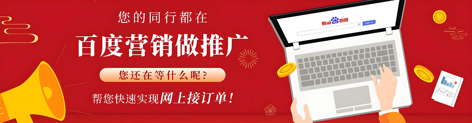 土默特左旗sem主管