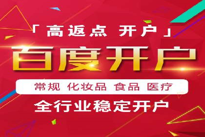 深度解析：SEM广告在竞争激烈市场中的生存之道